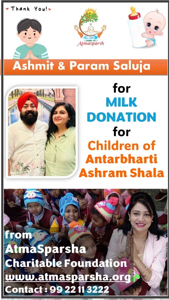 Milk Donation Astroruchi Abhiruchi | atmasparsha charitable trust