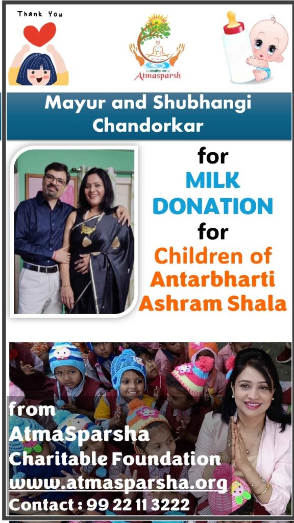 Milk Donation Astroruchi Abhiruchi | atmasparsha charitable trust